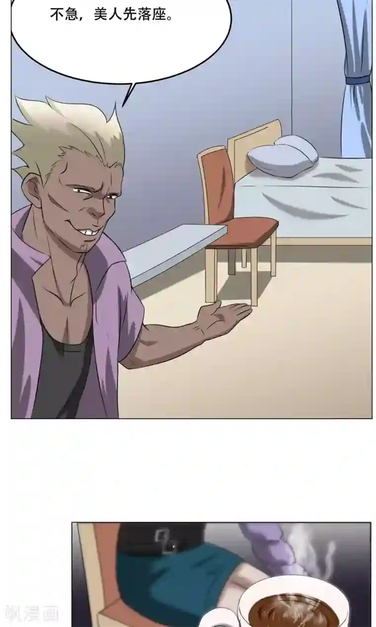 魔王抚养手册第21话 神血族神女