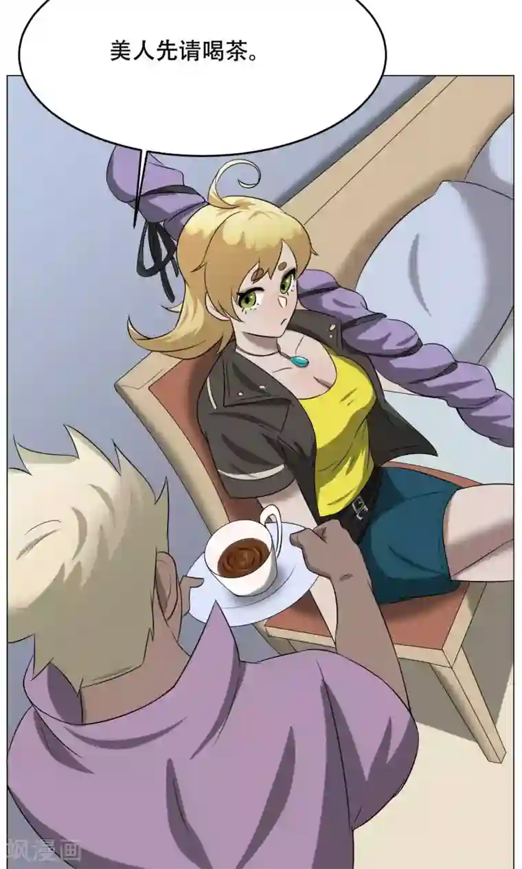 魔王抚养手册第21话 神血族神女