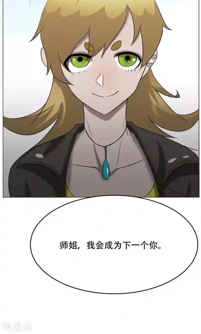 魔王抚养手册第21话 神血族神女