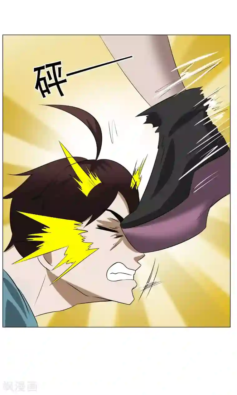 魔王抚养手册第21话 神血族神女