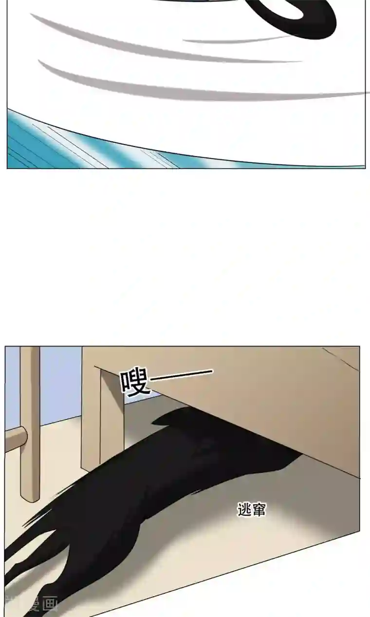 魔王抚养手册第22话 七魔将漓