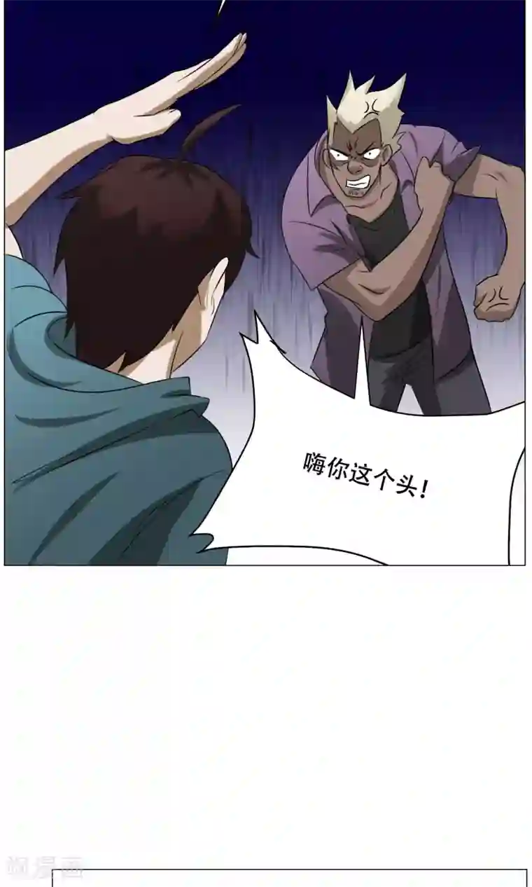 魔王抚养手册第22话 七魔将漓