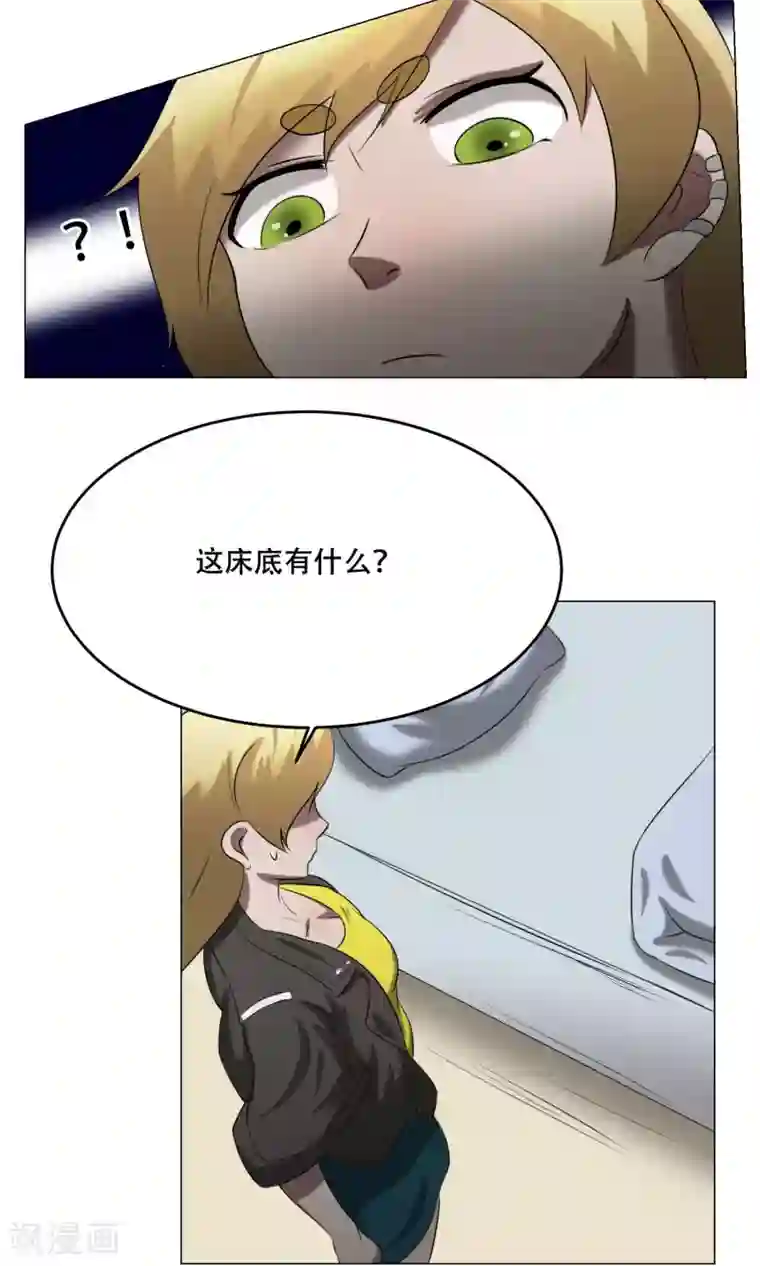 魔王抚养手册第22话 七魔将漓