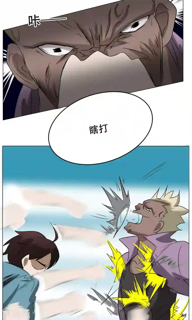 魔王抚养手册第22话 七魔将漓