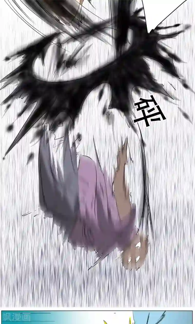 魔王抚养手册第22话 七魔将漓