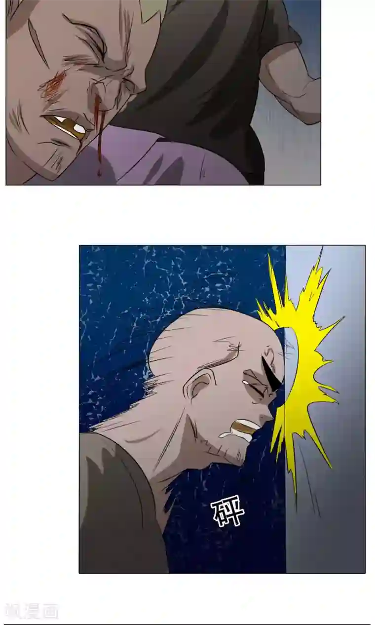 魔王抚养手册第22话 七魔将漓