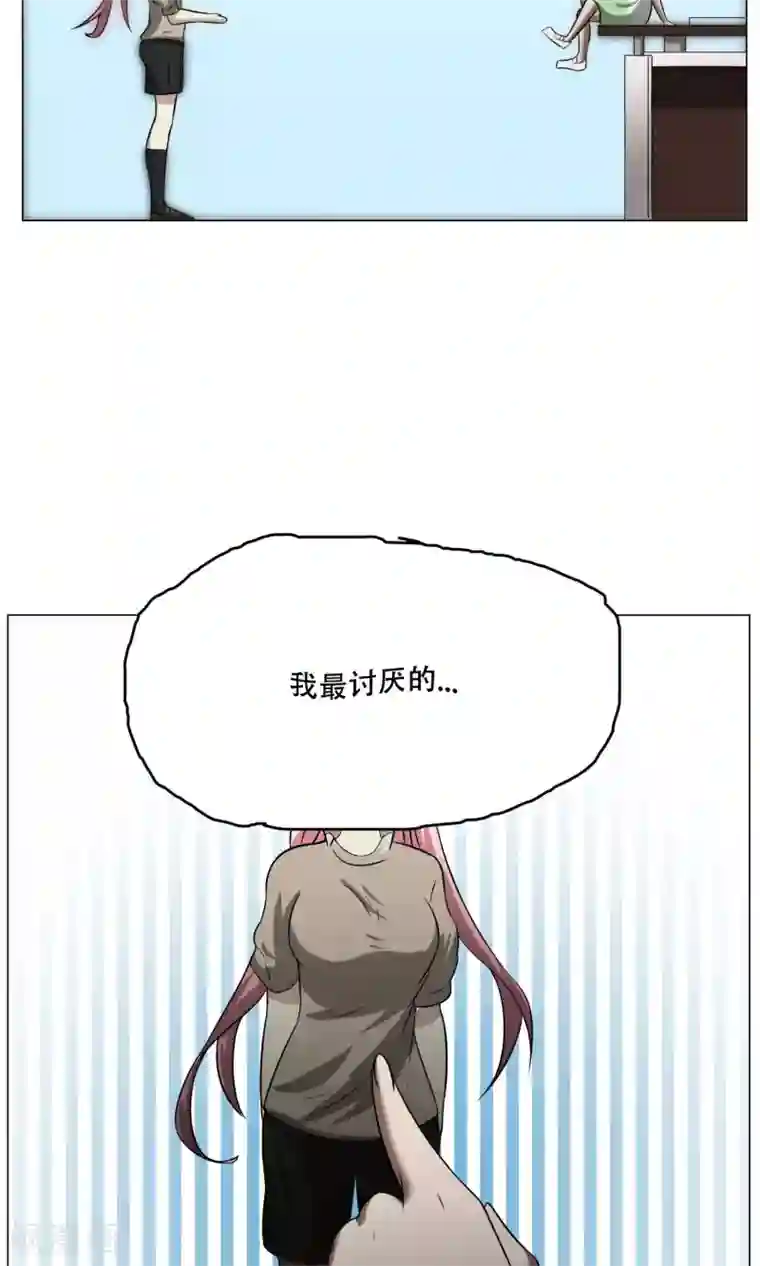 魔王抚养手册第22话 七魔将漓