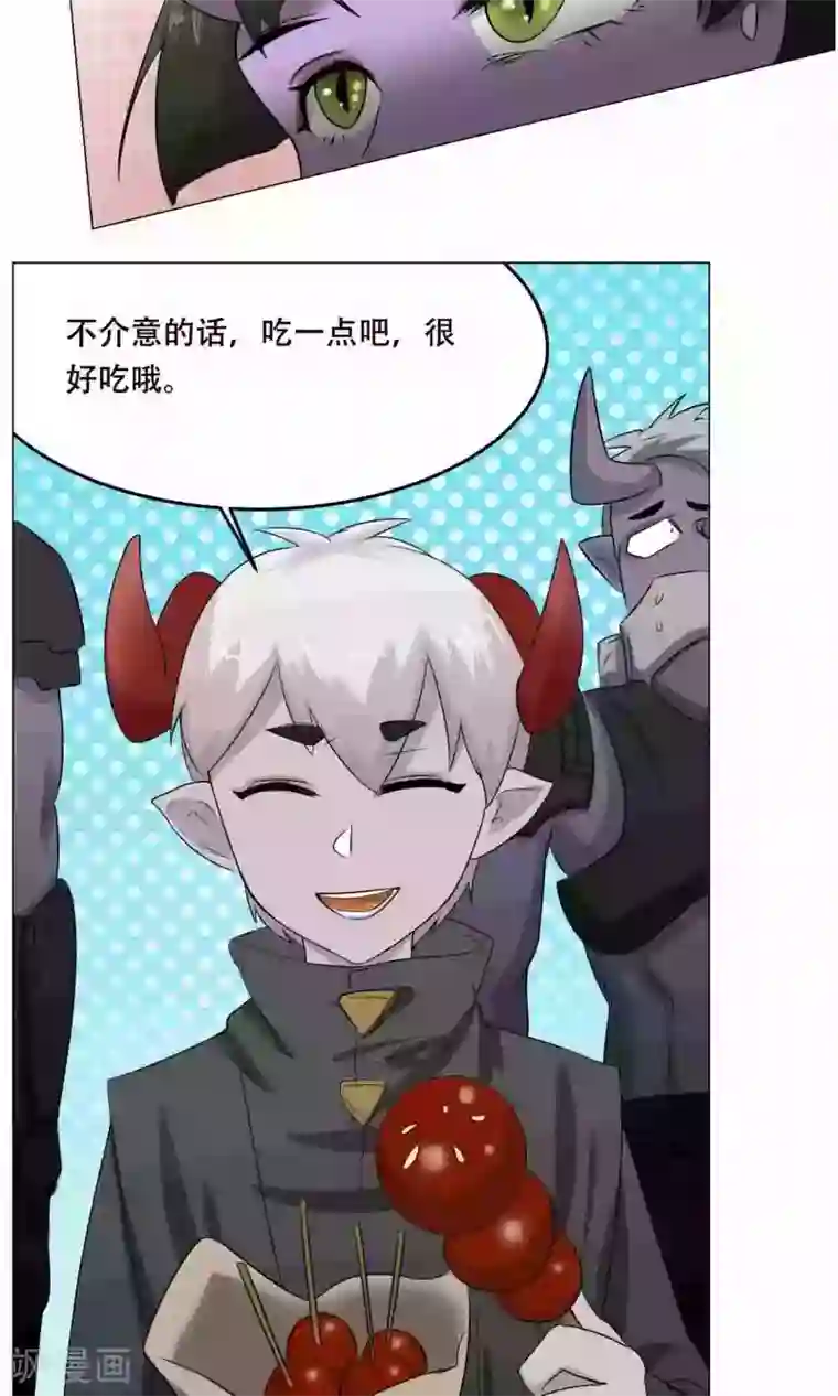 魔王抚养手册第23话 萝莉的过往