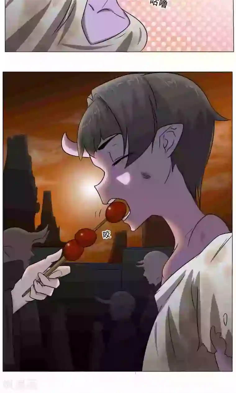 魔王抚养手册第23话 萝莉的过往