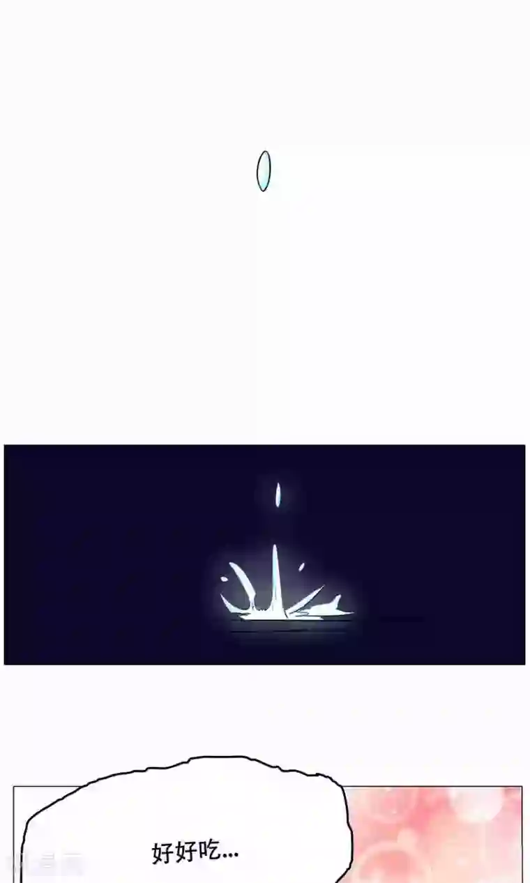 魔王抚养手册第23话 萝莉的过往