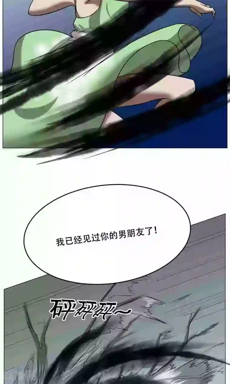 魔王抚养手册第23话 萝莉的过往