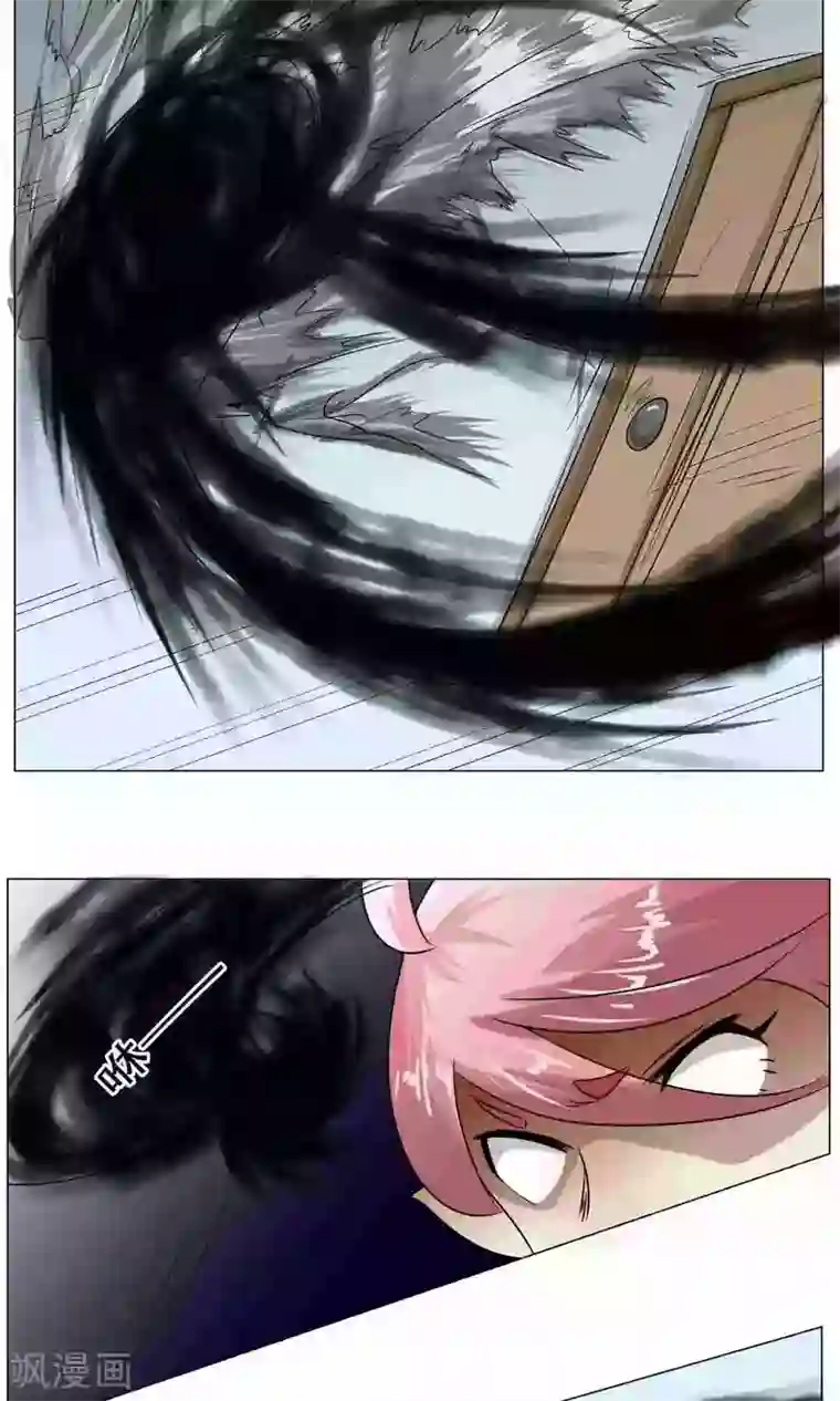 魔王抚养手册第23话 萝莉的过往