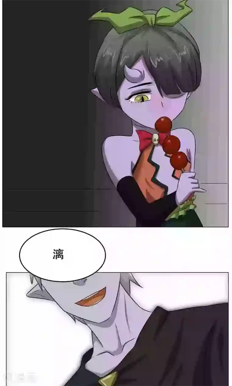 魔王抚养手册第23话 萝莉的过往