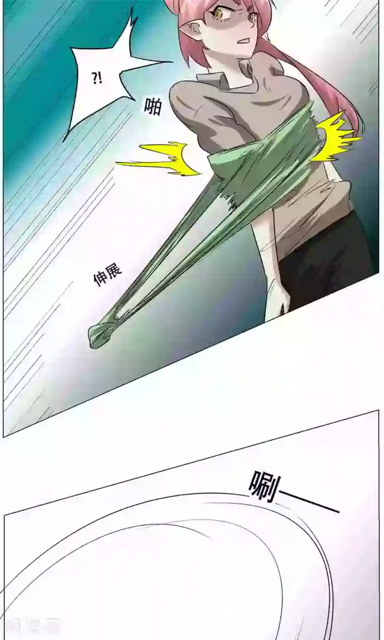 魔王抚养手册第23话 萝莉的过往