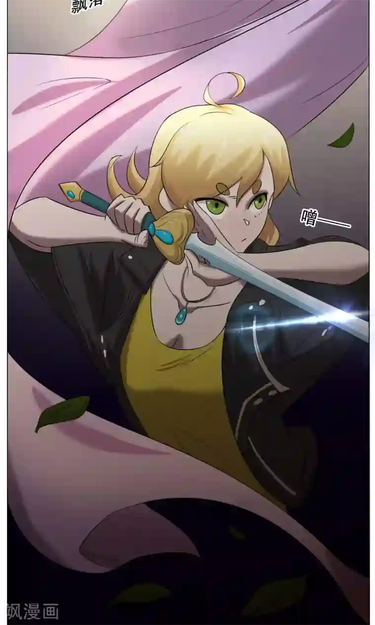 魔王抚养手册第24话 这次你对了