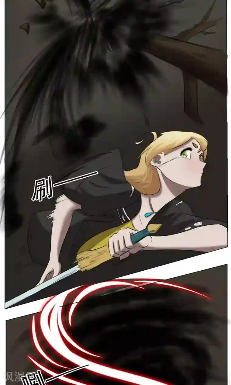 魔王抚养手册第24话 这次你对了