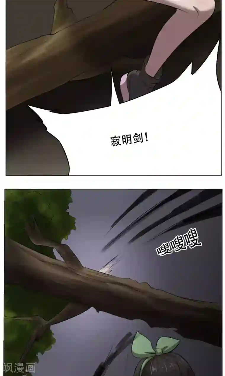魔王抚养手册第24话 这次你对了