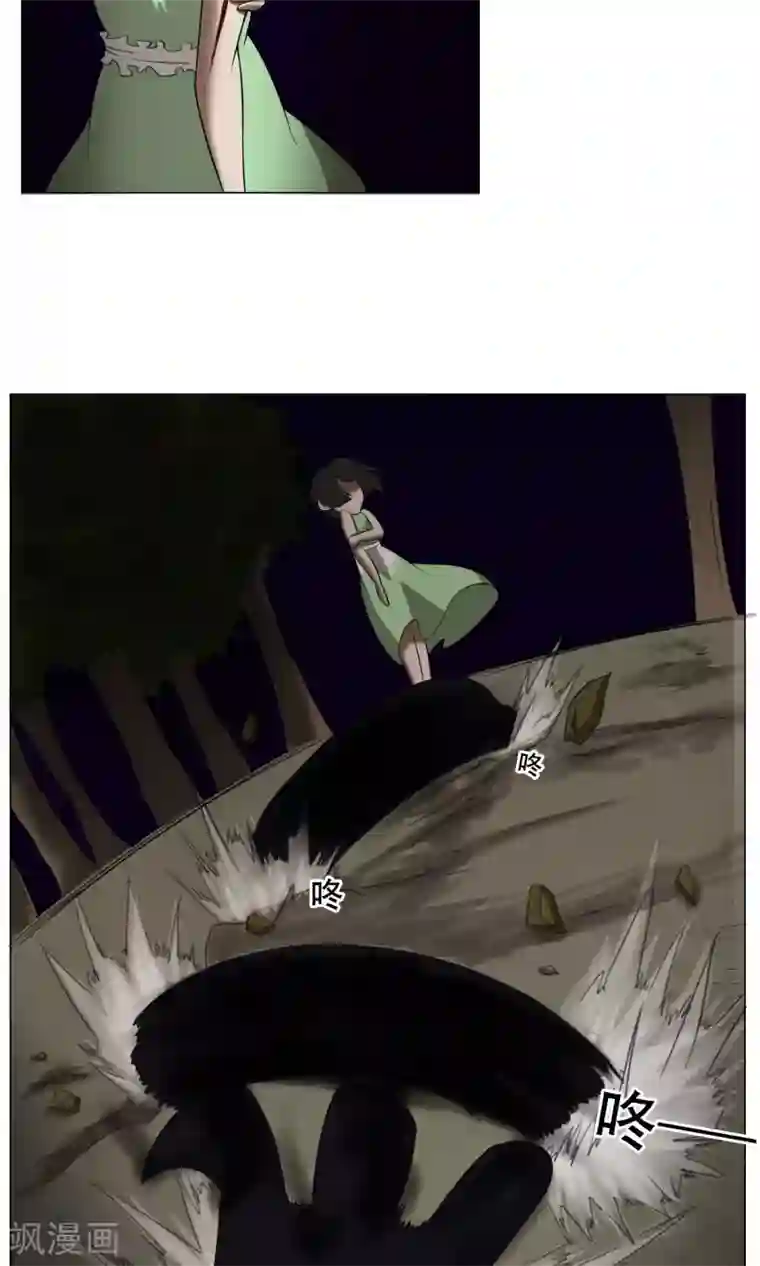 魔王抚养手册第24话 这次你对了