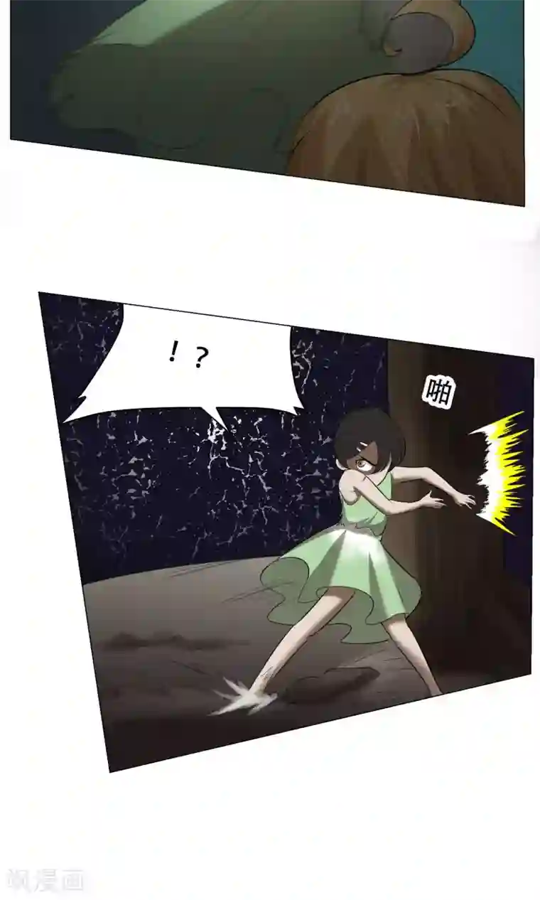 魔王抚养手册第24话 这次你对了