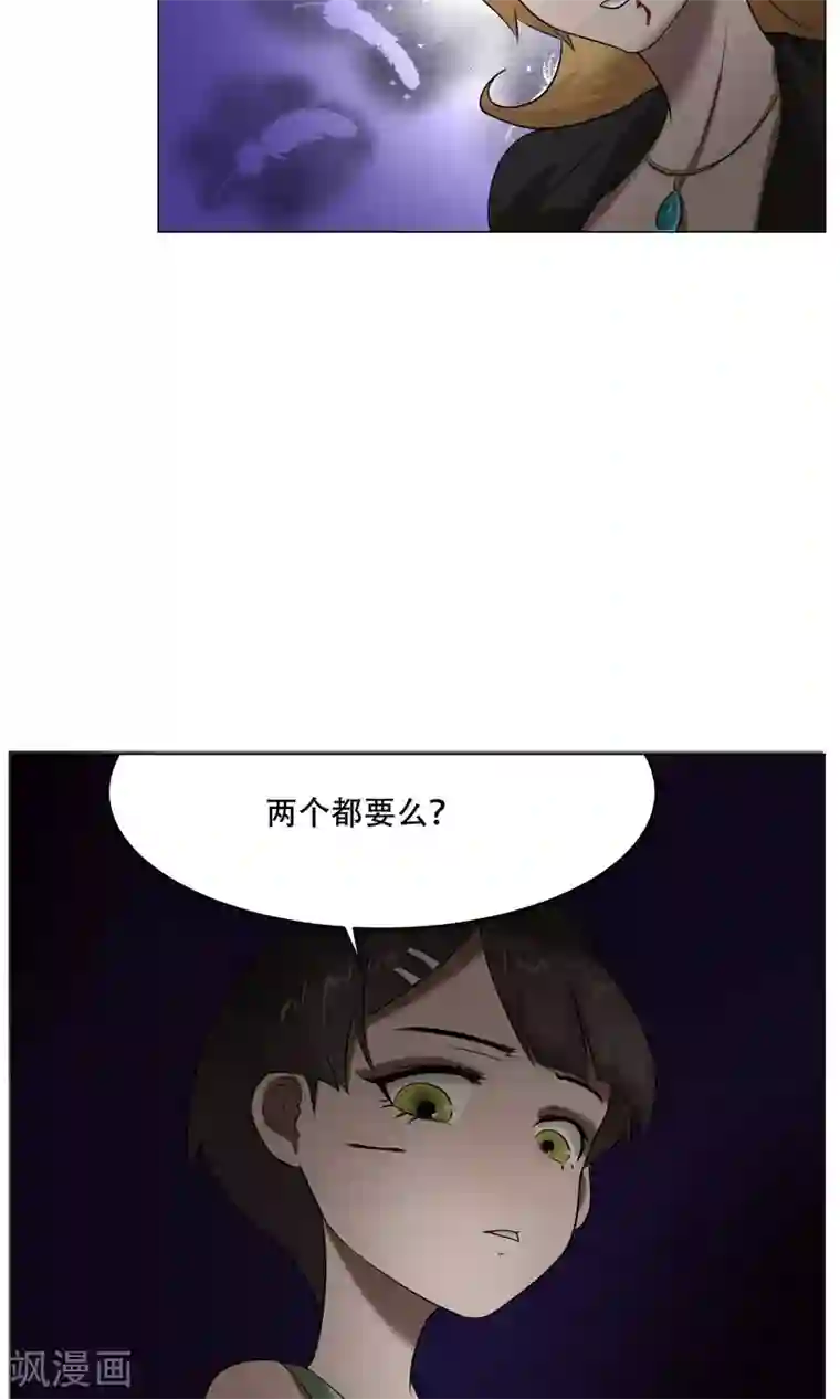 魔王抚养手册第25话 肚中的小屁孩