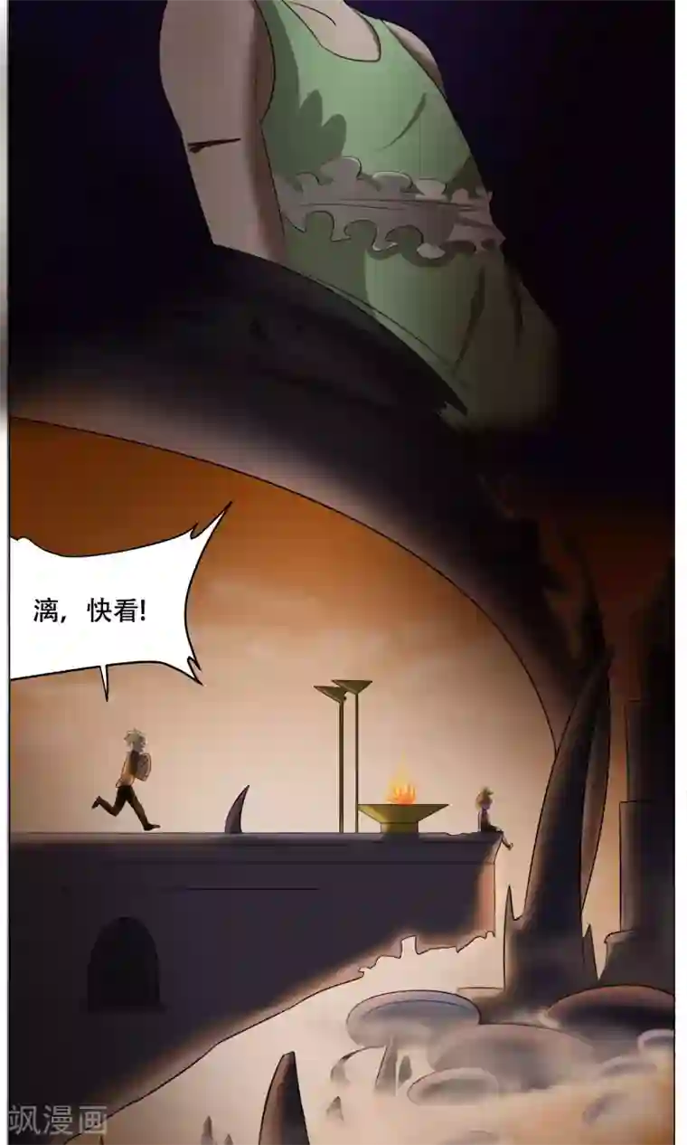 魔王抚养手册第25话 肚中的小屁孩