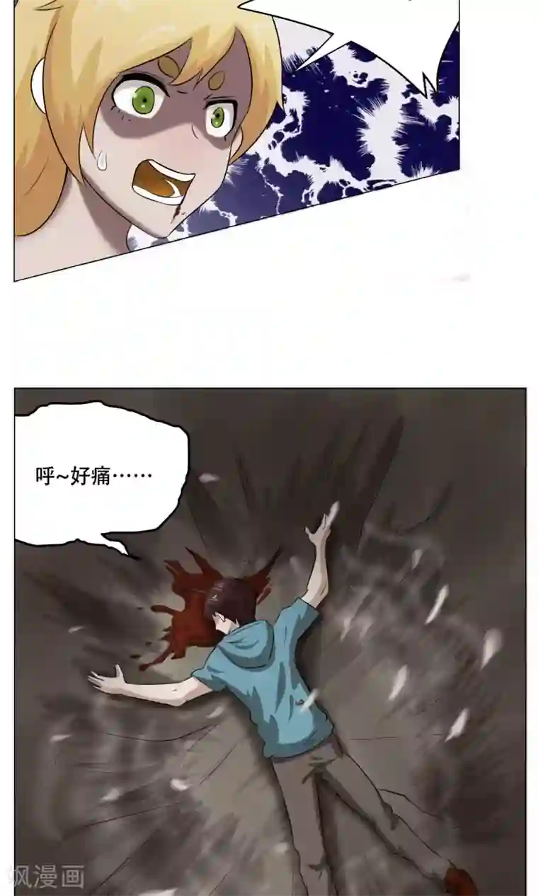 魔王抚养手册第25话 肚中的小屁孩