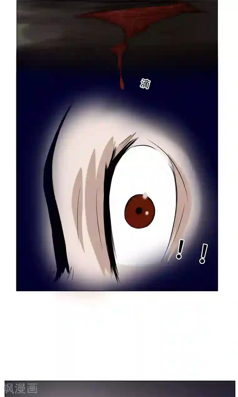 魔王抚养手册第25话 肚中的小屁孩