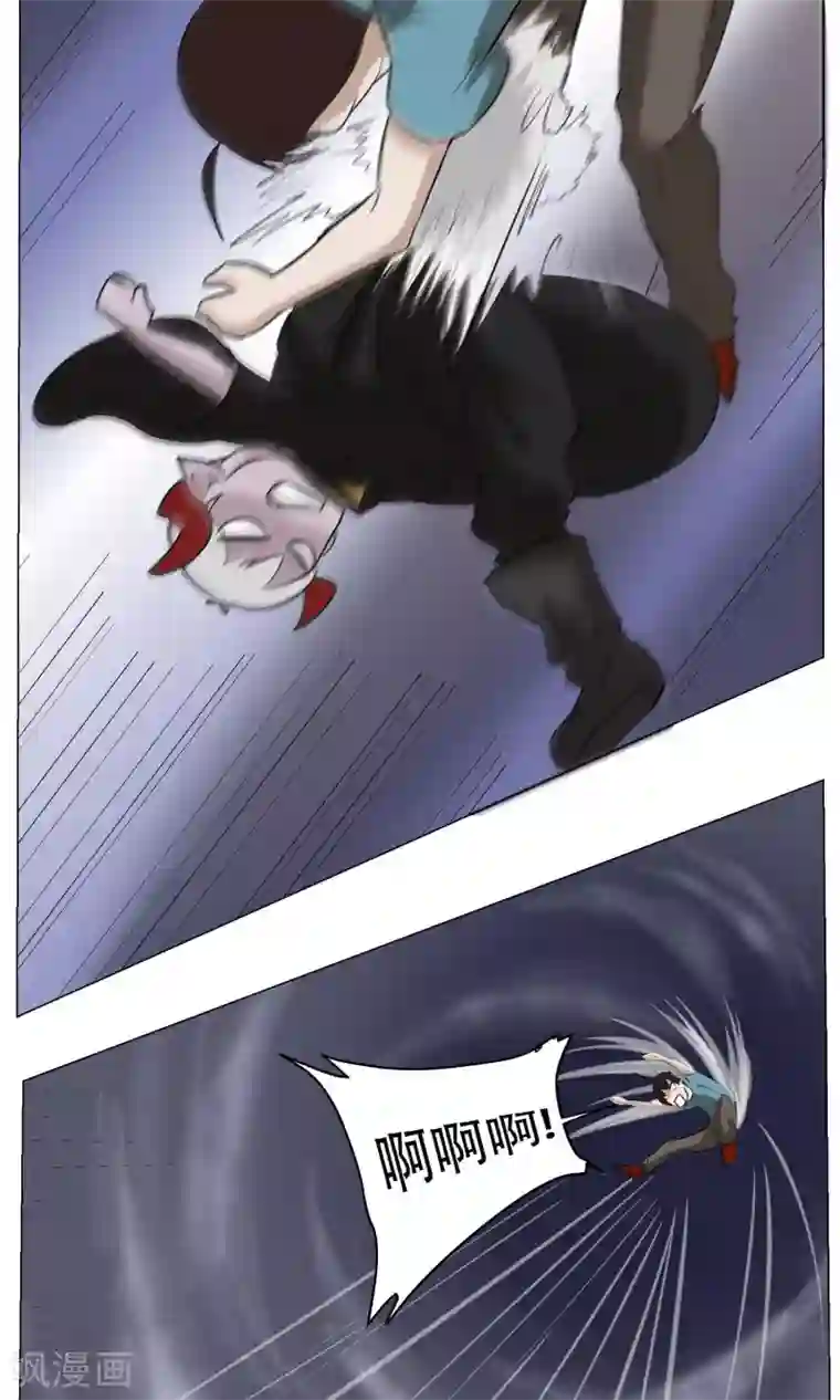 魔王抚养手册第25话 肚中的小屁孩