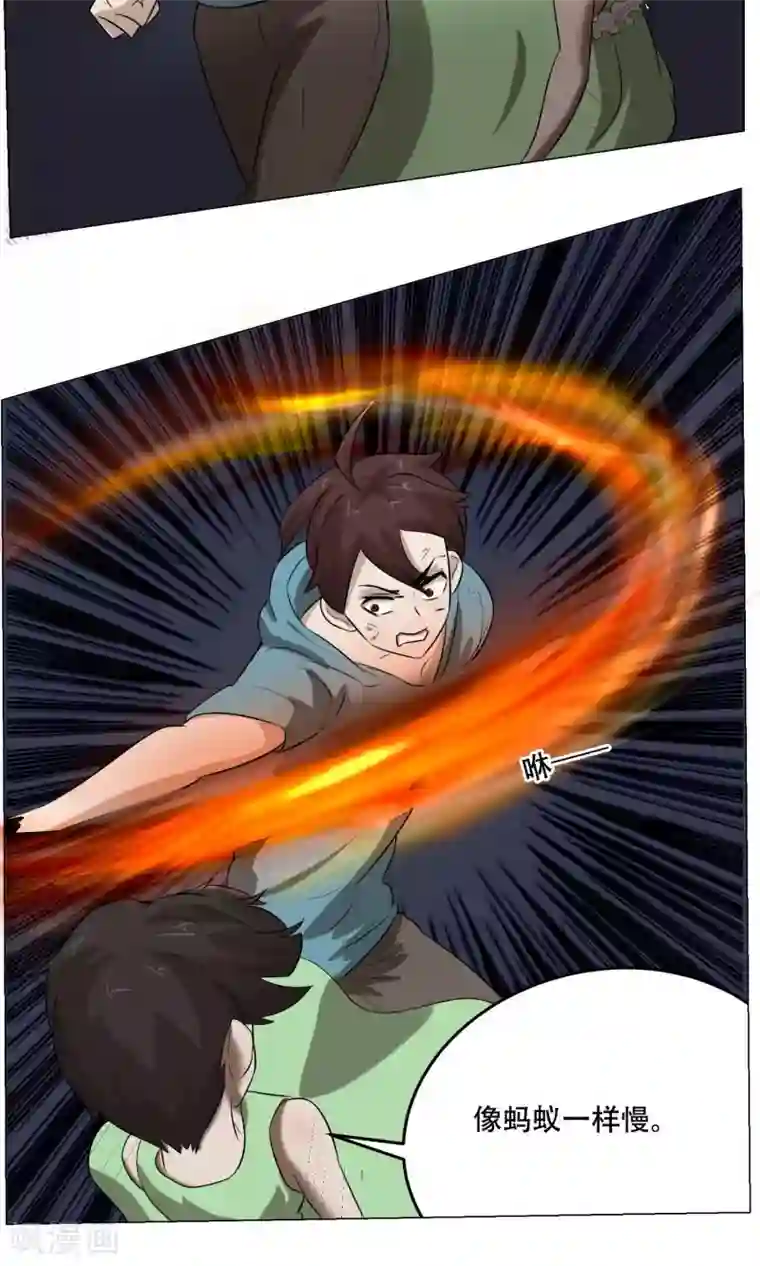 魔王抚养手册第25话 肚中的小屁孩