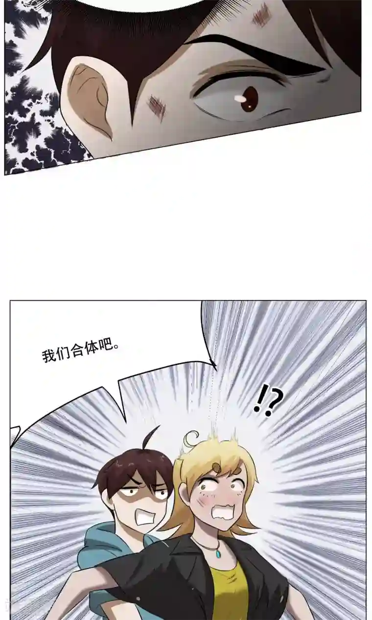 魔王抚养手册第25话 肚中的小屁孩