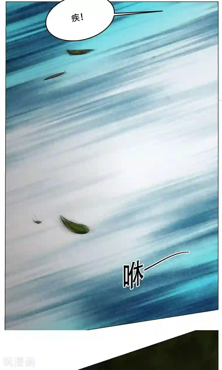 魔王抚养手册第25话 肚中的小屁孩