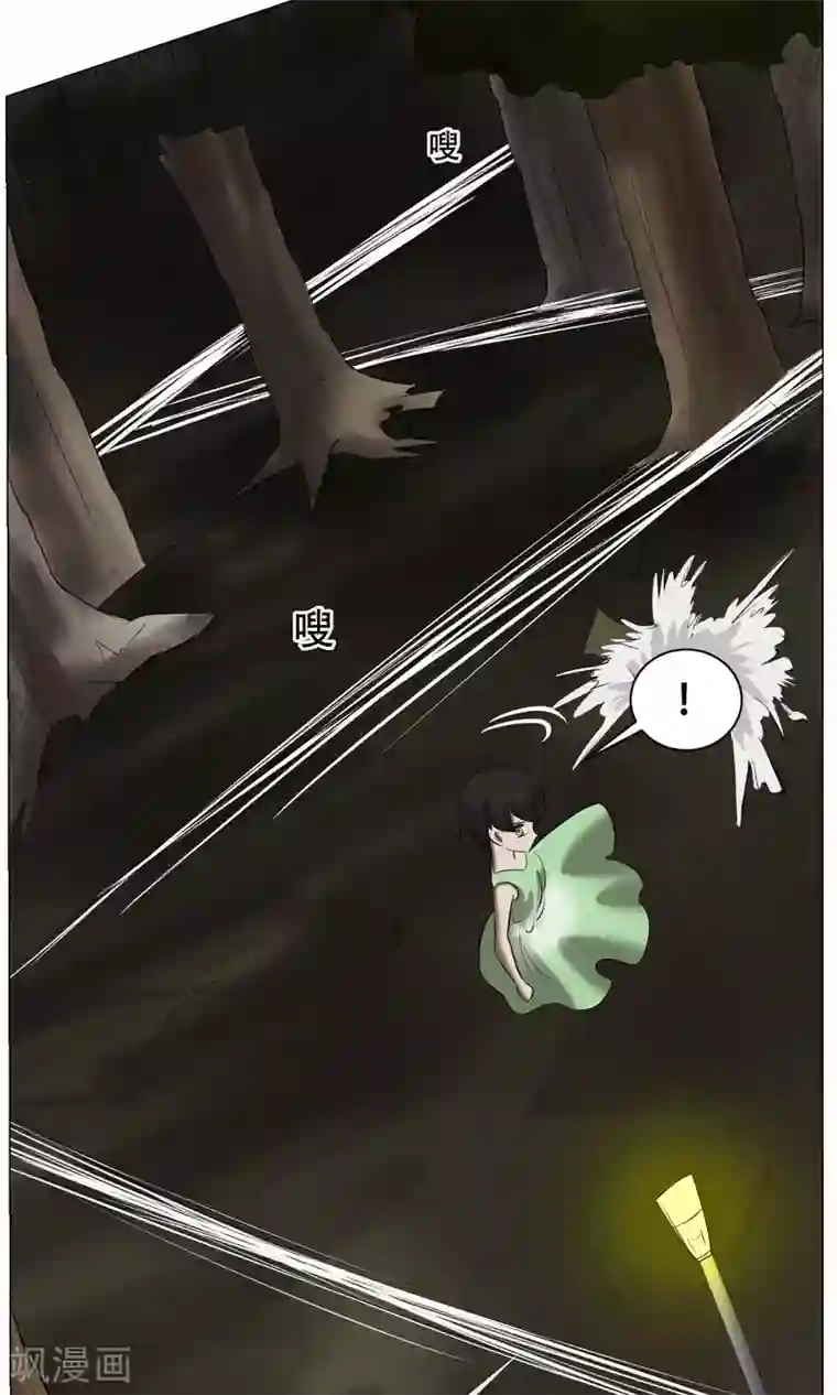 魔王抚养手册第25话 肚中的小屁孩