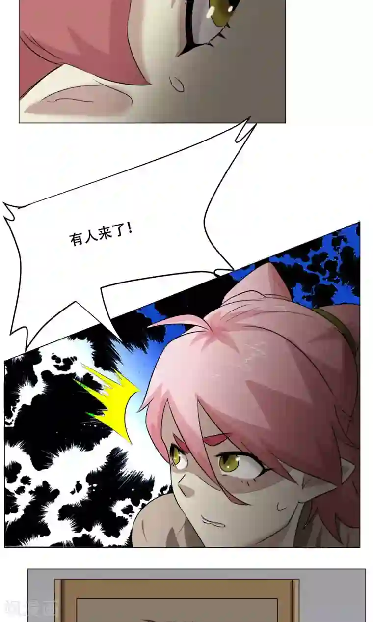 魔王抚养手册第26话 帅不过三秒