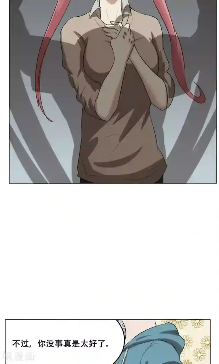 魔王抚养手册第26话 帅不过三秒