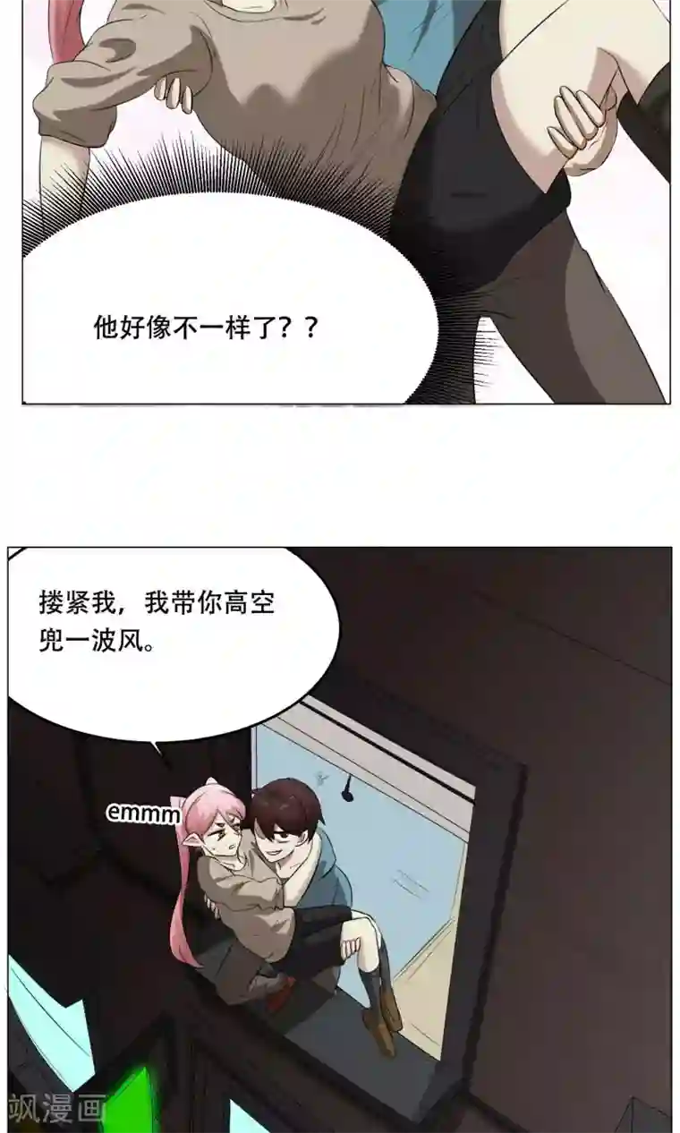 魔王抚养手册第26话 帅不过三秒