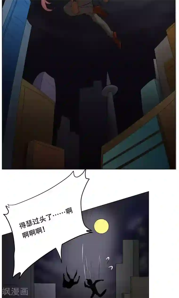 魔王抚养手册第26话 帅不过三秒