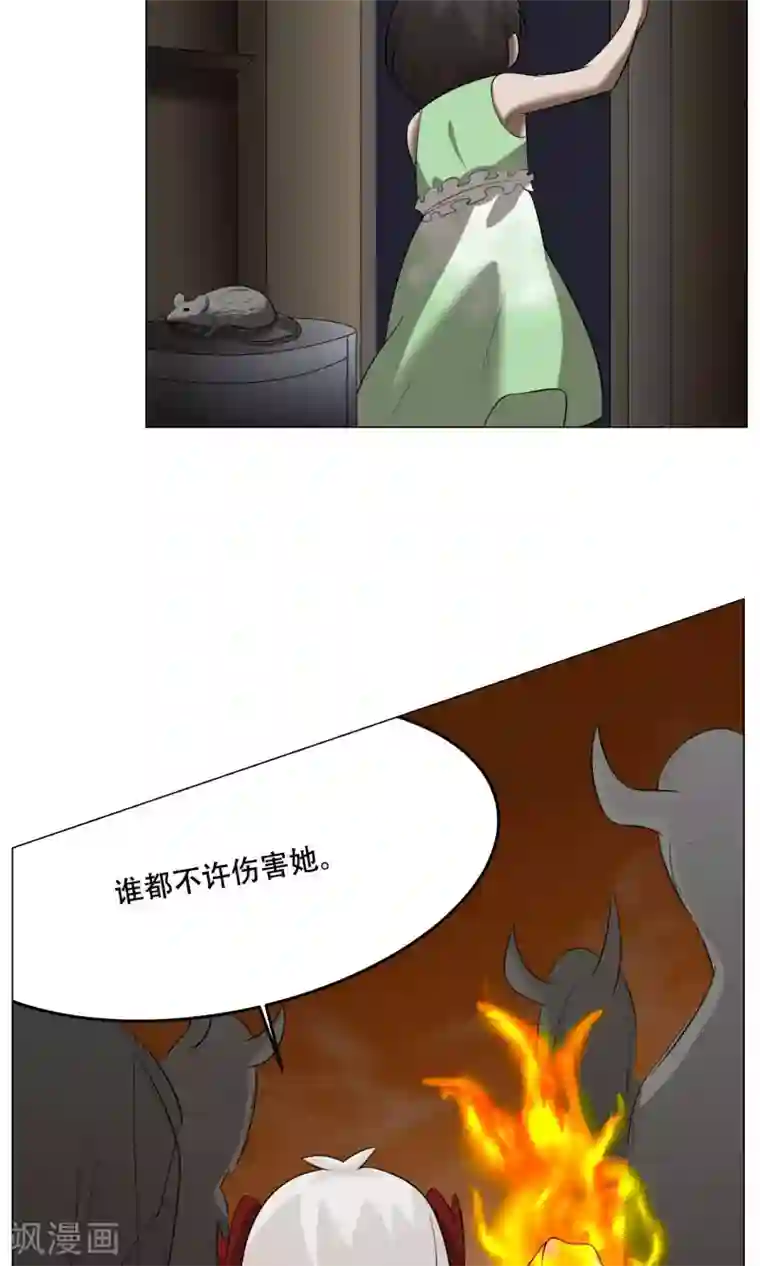 魔王抚养手册第26话 帅不过三秒