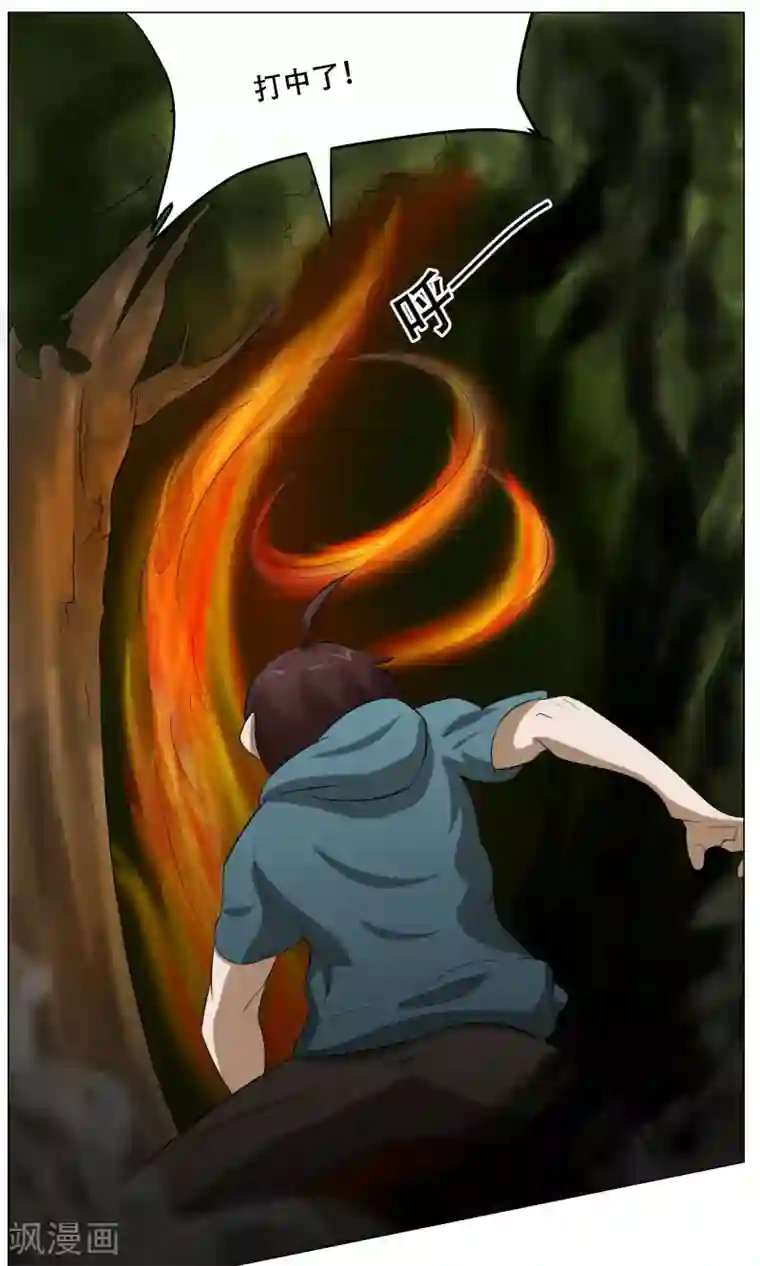 魔王抚养手册第26话 帅不过三秒