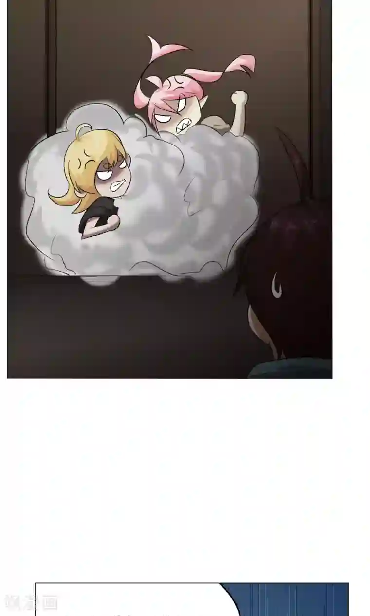 魔王抚养手册第26话 帅不过三秒