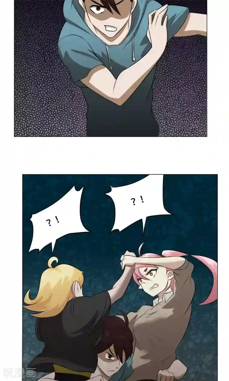 魔王抚养手册第26话 帅不过三秒