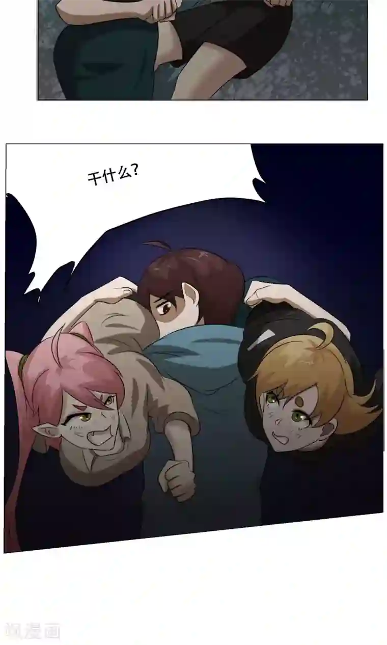 魔王抚养手册第26话 帅不过三秒