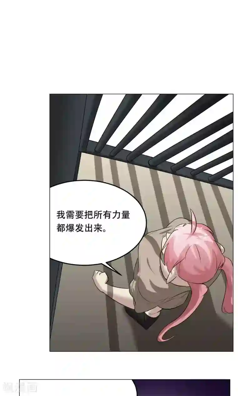 魔王抚养手册第26话 帅不过三秒