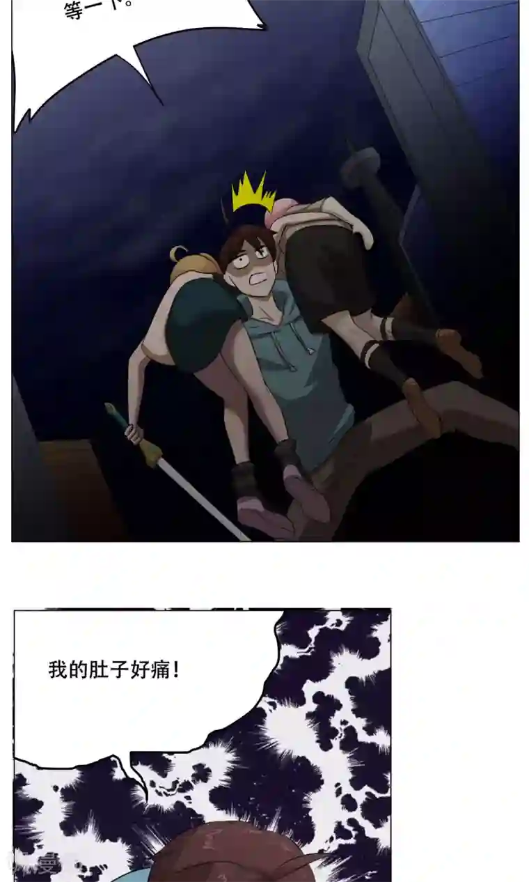 魔王抚养手册第27话 爆炸的气球？