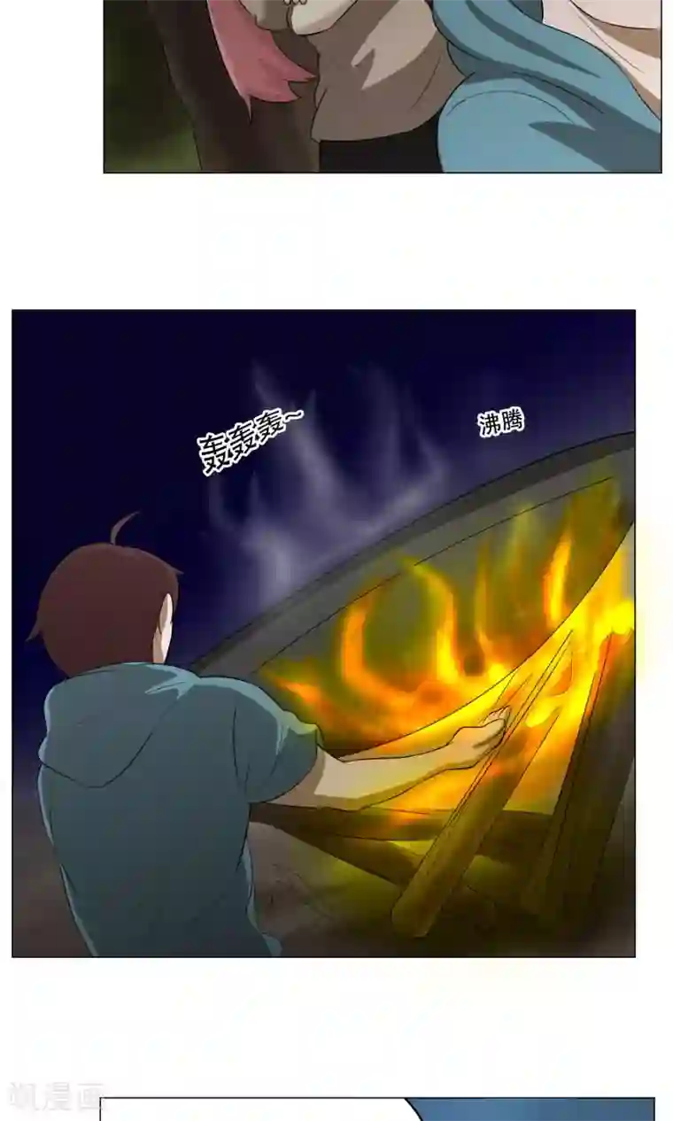 魔王抚养手册第27话 爆炸的气球？