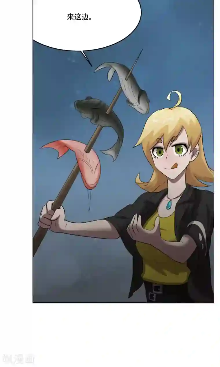 魔王抚养手册第27话 爆炸的气球？