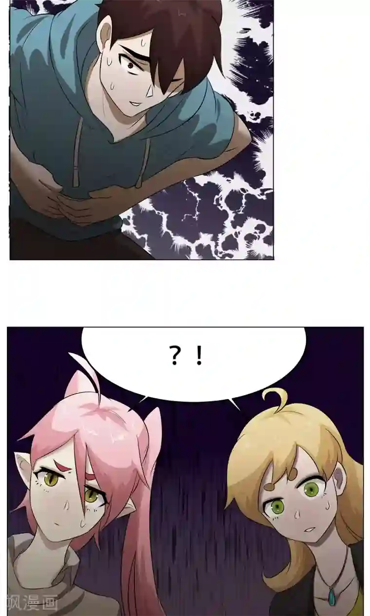 魔王抚养手册第27话 爆炸的气球？