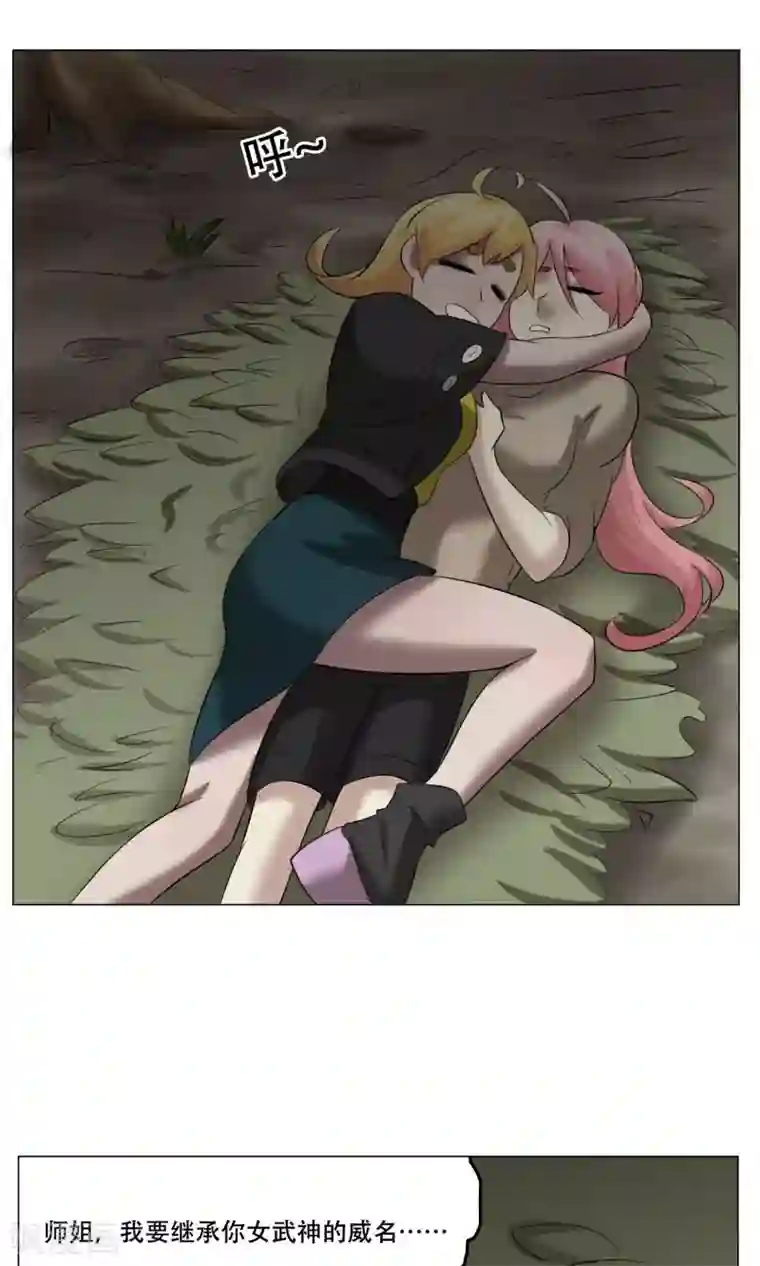 魔王抚养手册第27话 爆炸的气球？