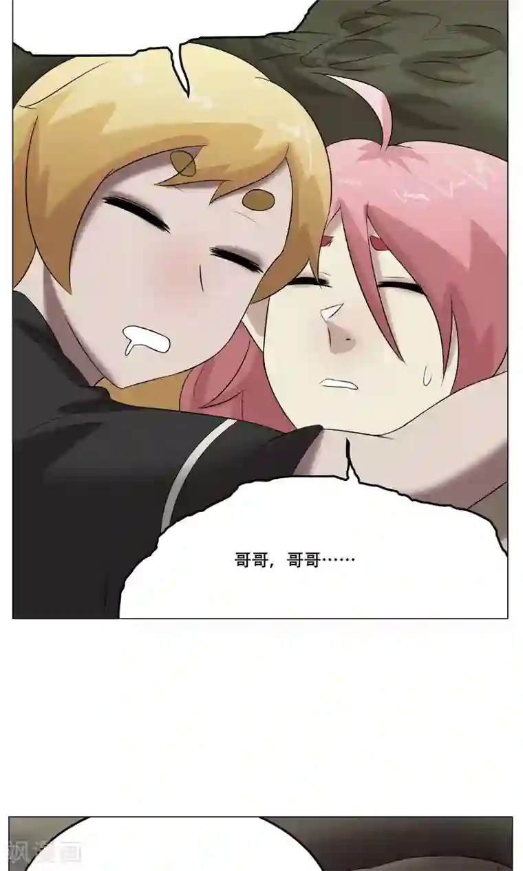 魔王抚养手册第27话 爆炸的气球？