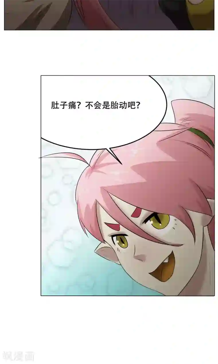 魔王抚养手册第27话 爆炸的气球？