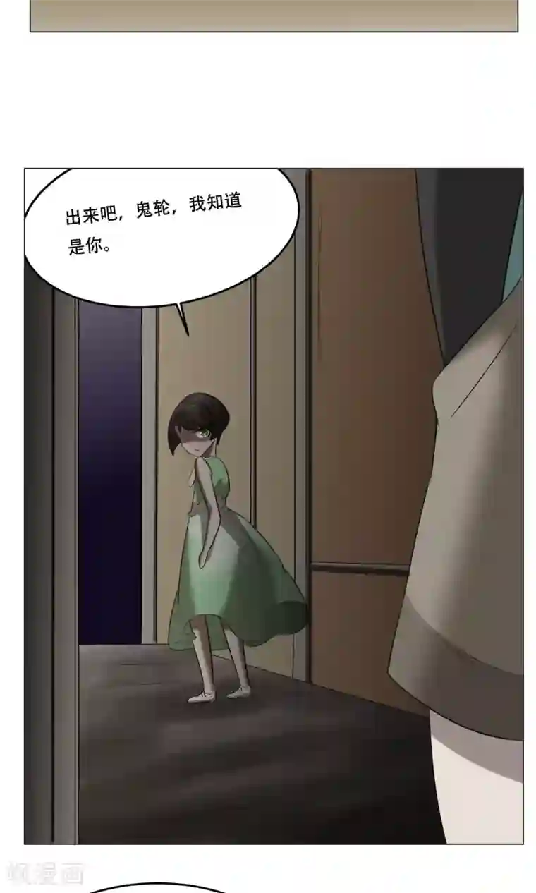 魔王抚养手册第27话 爆炸的气球？